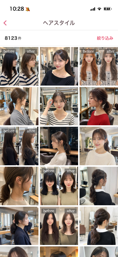 ヘアスタイル一覧画面のイメージ(デモ)